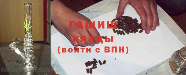 марки nbome Богородицк