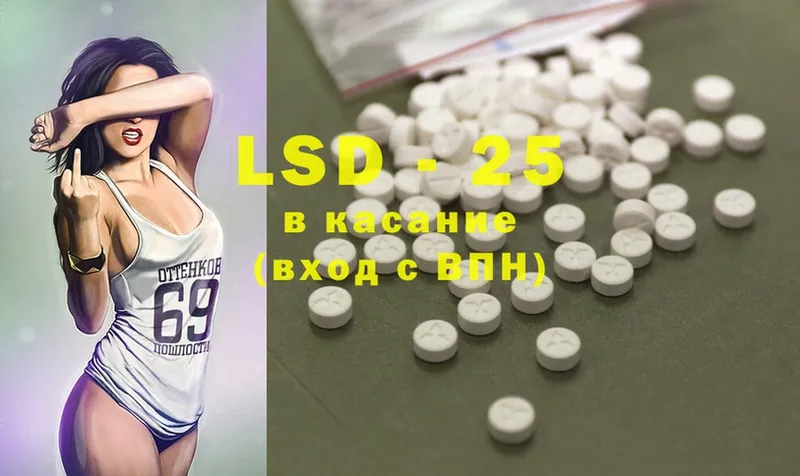 shop телеграм  Нариманов  LSD-25 экстази ecstasy 