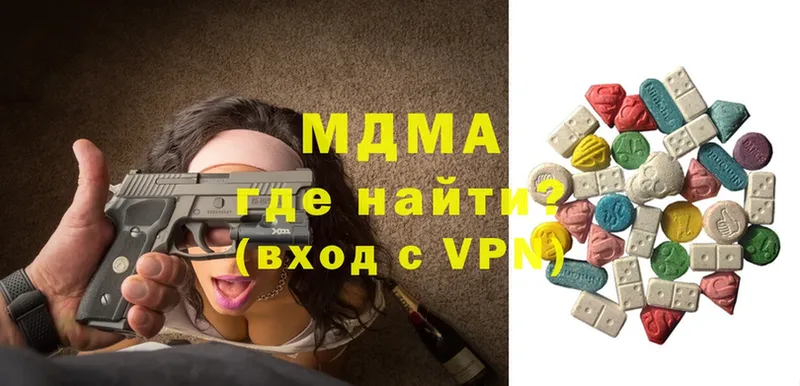 МДМА VHQ  Нариманов 